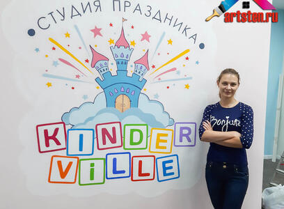Оформление студии праздника в Санкт-Петербурге