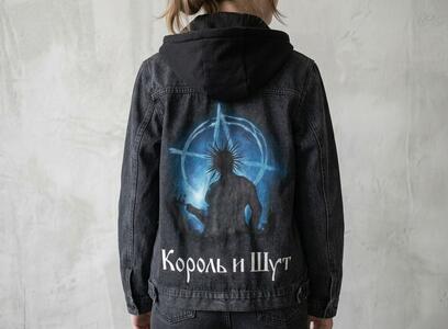Роспись джинсовой куртки Король и шут  на заказ в СПб