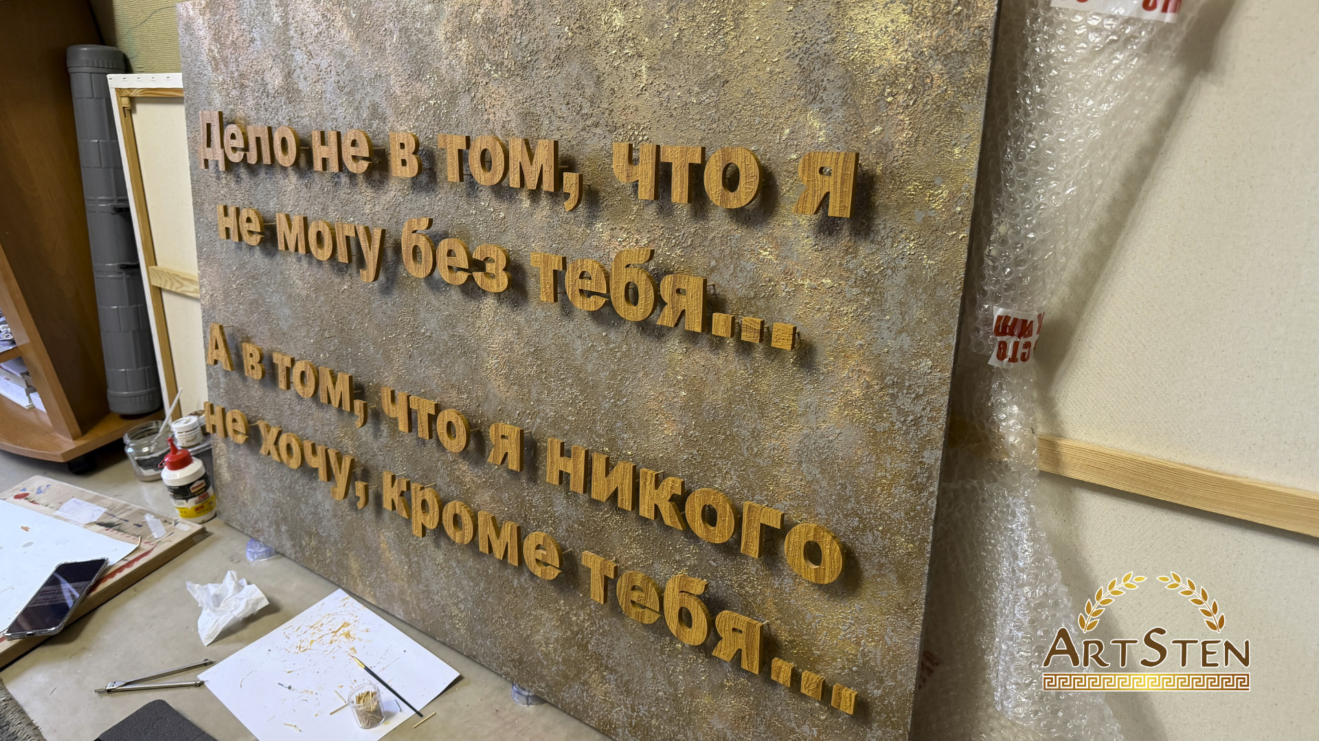 IMG_3253 копия