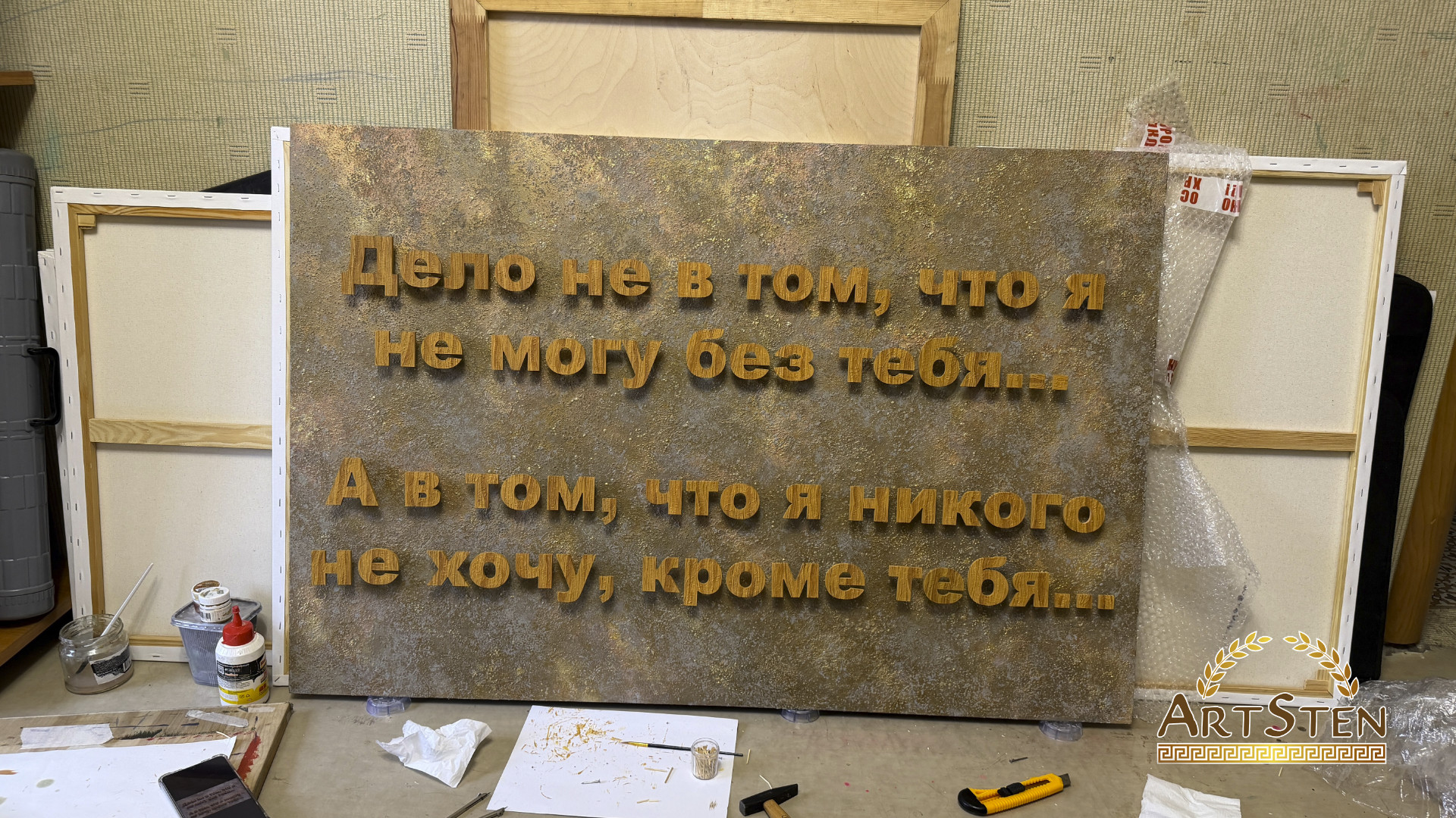 IMG_3254 копия
