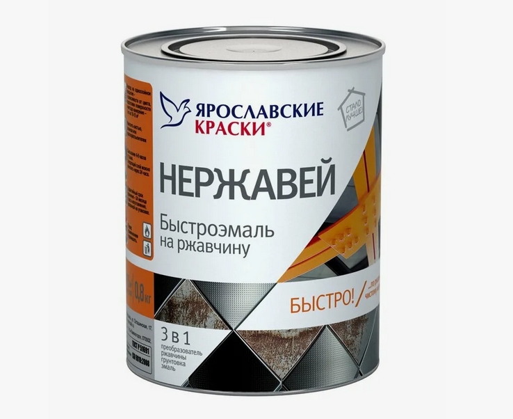 Алкидная эмаль по ржавчине для металлической двери