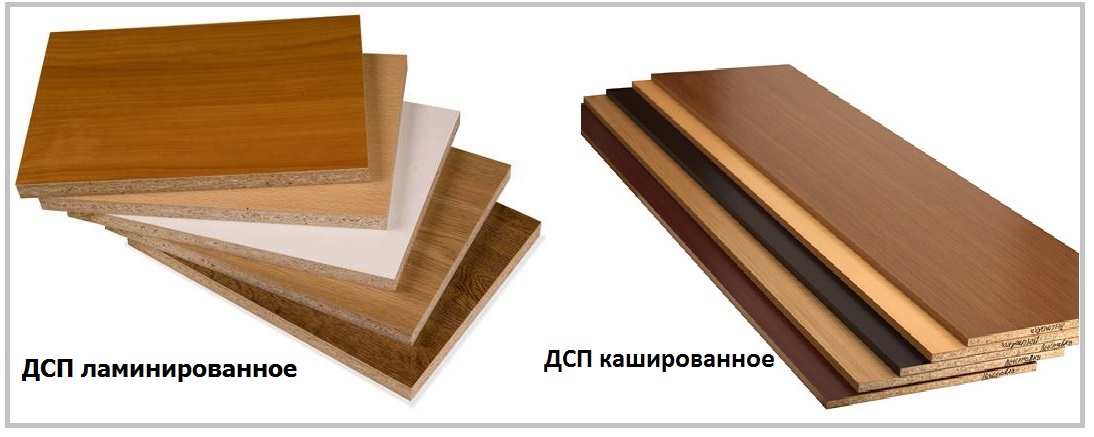 Сравнение видов облицовки ДСП